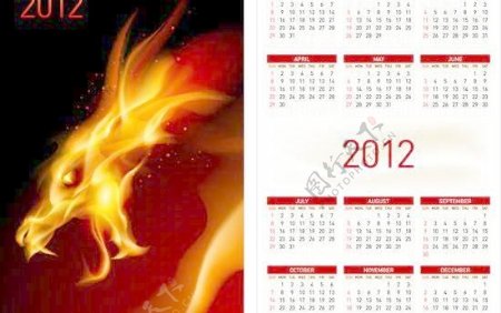 龙形火焰2012年日历矢量素材