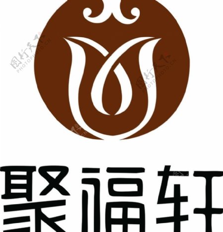 聚福轩logo图片