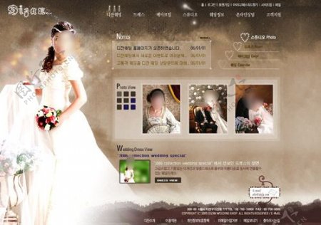 婚庆影楼网页模板