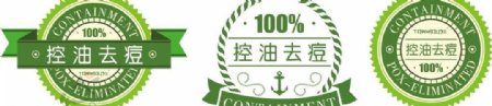 100小标绿色图片