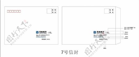 天津银行信封图片
