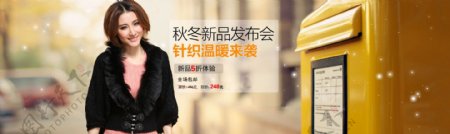 女装全屏海报图片