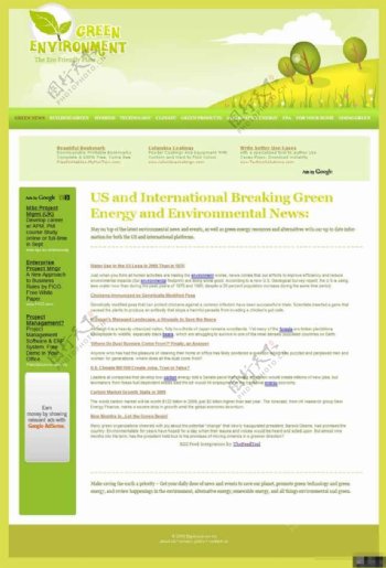 绿色生态环境保护网页模板