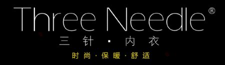 温州市三针内衣logo图片