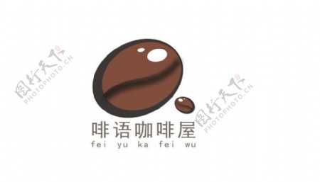 啡语咖啡屋logo图片