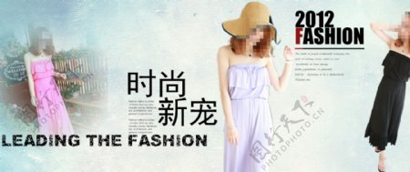 女装时尚潮品海报