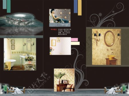 迪曼森橱柜卫浴三折页图片