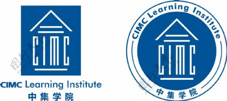 中集学院标准logo图片