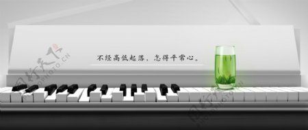 钢琴上的茶广告图片