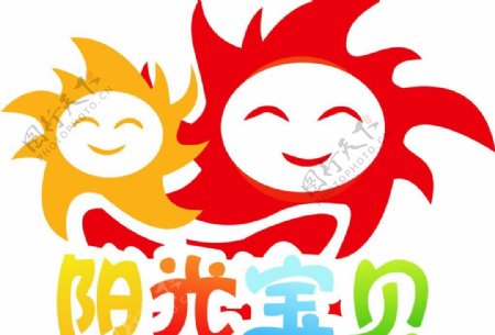 阳光宝贝logo图片