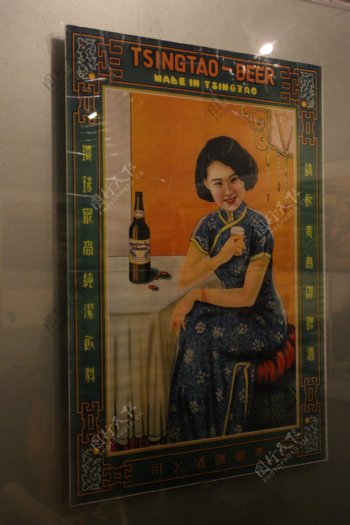 民国时期啤酒广告图片