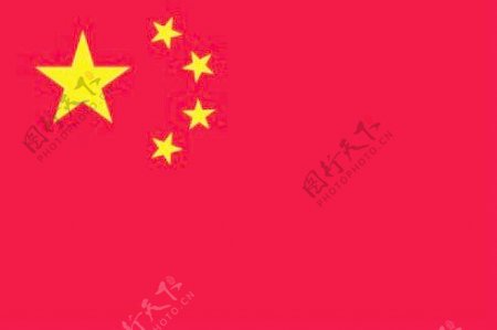 中国的国旗正确的剪贴画