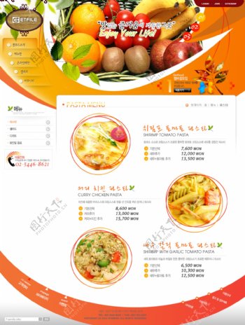 食品网页设计模板图片