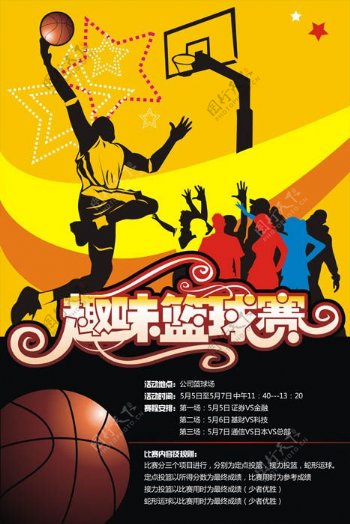企业篮球赛海报矢量素材CDR