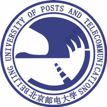 北京邮电大学标志