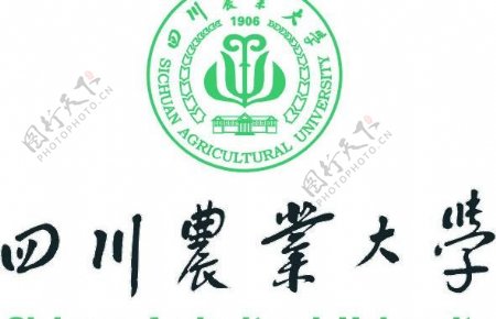 四川农业大学标志图片