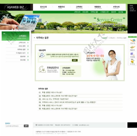 手机产品销售网页模板psd图片