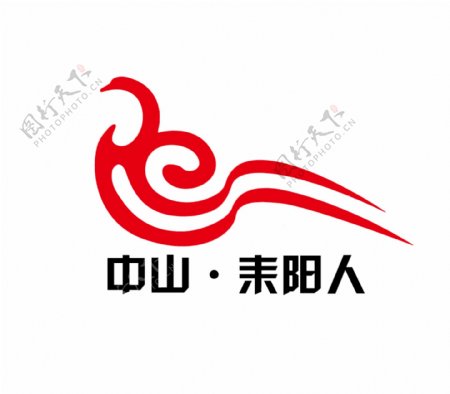 耒阳中山社区logo图片