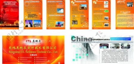 宁波智慧城市展览科技展览图片