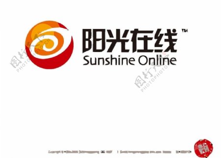 销售logo图片