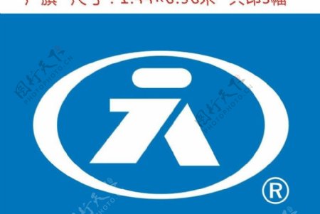 实力公司logo图片