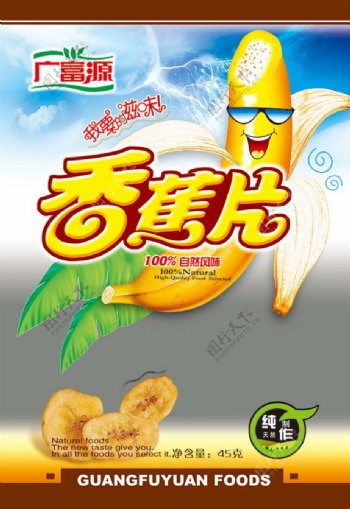 香蕉片包装PSD图片