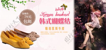 韩式蝴蝶结高跟女鞋海报设计