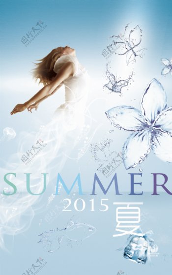 夏季服装宣传海报