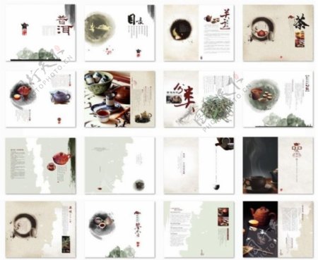 中国风茶文化画册设计模板