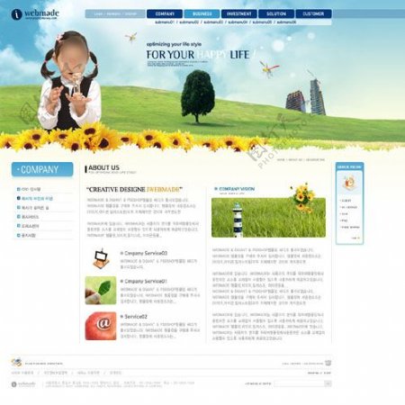儿童教育网页