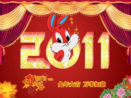 2011兔年春节万事如意PSD素材