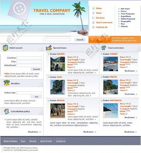 旅游公司网站
