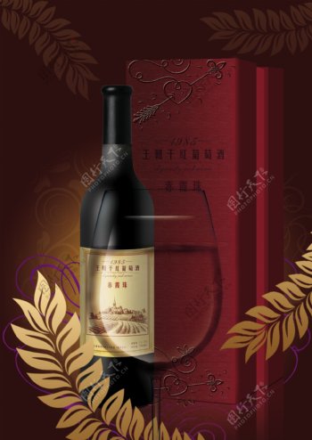 红酒瓶海报图片