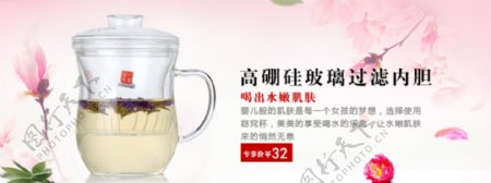 玻璃茶杯窈窕杯产品广告图