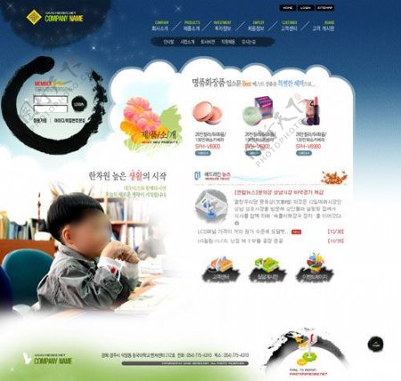儿童教育网页