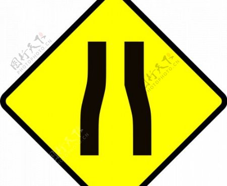 路面狭窄警示标志矢量图像