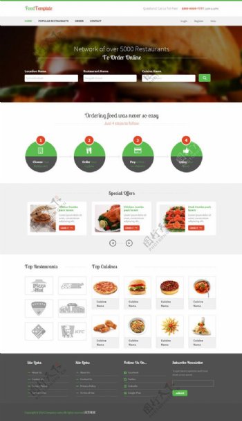 汉堡美食网站模板