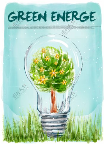 灯泡内的绿树插画