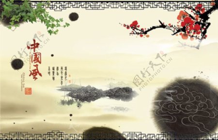水墨中国风海报设计模板PSD素材下载