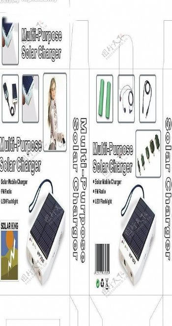 太阳能充电器包装盒图片