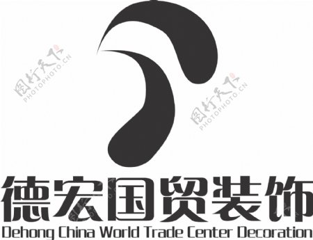 德宏国贸装饰logo图片