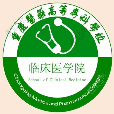 临床学院徽标