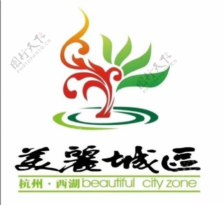 美丽城区logo图片