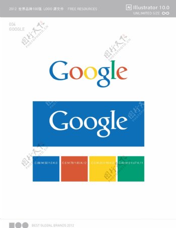 谷歌标志LOGO