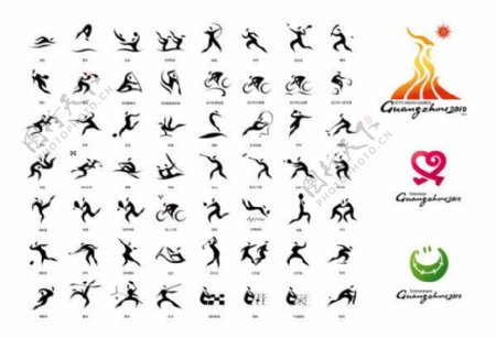 2010亚运会体育图标及二级图标矢量素材