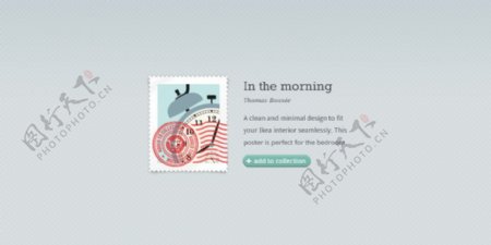 电子邮票收藏界面PSD素材