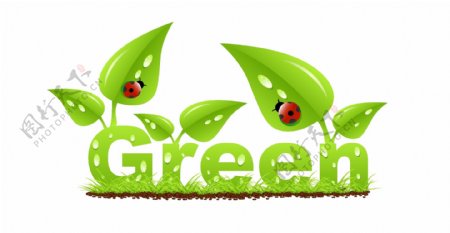 绿色植物字体创意设计