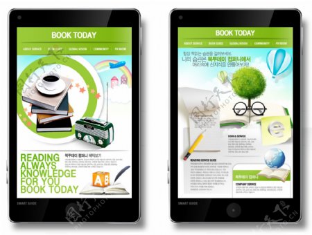 创意绿色环保手机版网页psd模板