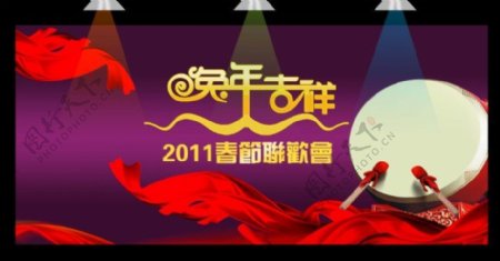 2011春节春节背景新年舞台背景