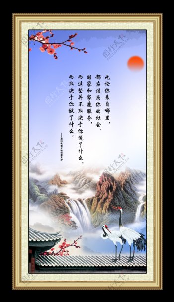 中国山水风景画图片